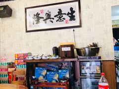 大堂-味仙疯美蛙鱼头(清扬路总店)