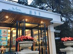 门面-莫多多餐厅
