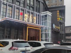 -楚禾宴·家宴(光谷大道店)