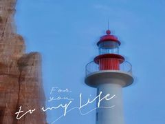 -长岛南北长山旅游景区