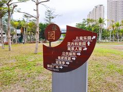 -万绿园