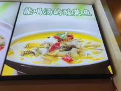 -老绥元烧麦·家常菜(如意店)