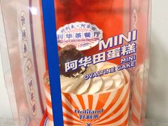 -好利来(东直门银座店)