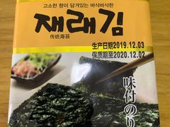 -金鹰超市(国际购物中心新街口店)