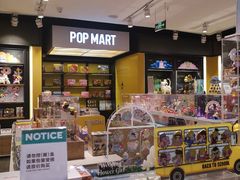 -泡泡玛特POPMART(宁波印象城店)