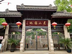 -虞山城墙