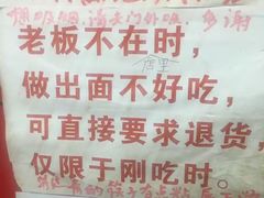 -明呈黄鱼面馆(斜土路店)