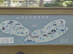 -丰都鬼城名山景区