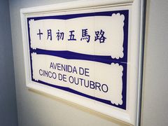 -亞婆井·劲抽面食(铂顿城店)