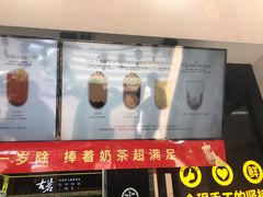 -古茗(中山路钟楼店)