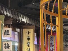-四世同堂·京菜·烤鸭(双井店)
