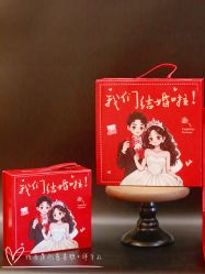 -牧子屋创意喜糖伴手礼(新湖花园店)