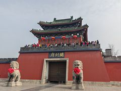 -开封府