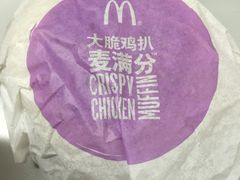 大脆鸡扒麦满分-麦当劳(百联西郊购物中心店)