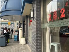 -康铂酒店(上海外滩店)