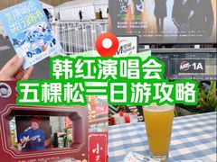-华熙生物·润百颜ECM中心