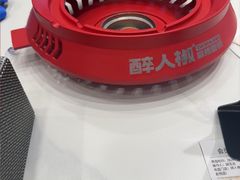 -醉人椒麻辣香锅(王府井喜悦店)