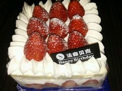 -FASHION BAKERY法森贝克(新德路店)