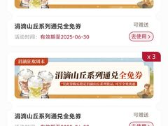 -茶颜悦色(银盆岭万达广场店)