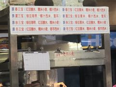 -百花传统甜品店(原址店)