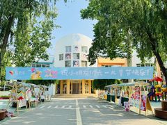 -红黄蓝幼儿园(颐东苑店)