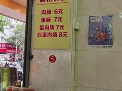 -丫丫桂林米粉(学府店)