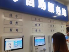 -上海市第十人民医院(总院)