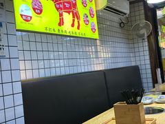 -夜牛潮汕鲜牛肉火锅店(翻身店)