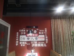 -牛華八婆火锅串串(南中环店)