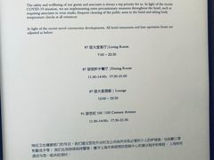 -上海柏悦酒店
