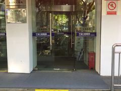 -宁波口腔医院(月湖分院)