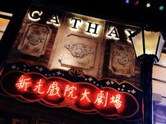 -1192弄老上海风情街(世纪汇广场店)
