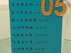 -成都驻京办餐厅(蜀都宾馆店)