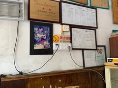 -金榜牛奶店
