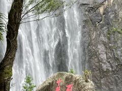 -刘伯温故里景区百丈漈