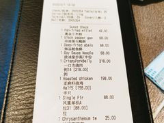 账单-广州文华东方酒店·江-由辉师傅主理