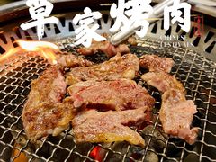 -草家酱蟹炭火烤肉店(珲春南路一店)