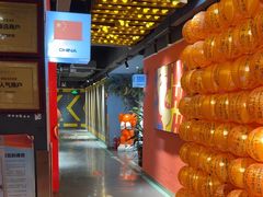 -沸奇公园·情景团建·年会露营烧烤轰趴生日(科技园店)