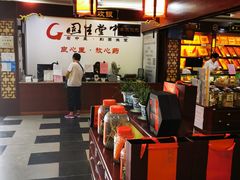 大堂-固生堂中医连锁·推拿正骨·针灸艾灸(崇安寺分院)