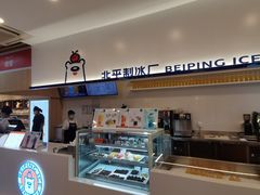 -百年义利(北兴路店)
