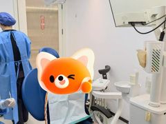 -曙康口腔·家庭全科诊疗中心