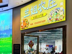 -蚝大仙横琴生蚝火锅(创新方店)