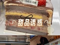 -法桐蛋糕·手作面包(万象城店)