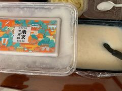 民国美龄粥-南京大牌档(香港广场店)