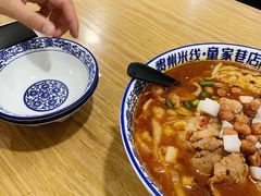 -贵州米线(童家巷店)