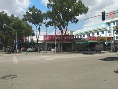 门面-阿军羊肉馆