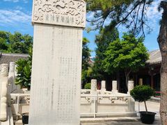 -白云观