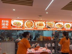 -韵味湘肴·小炒黄牛肉(五一广场店)