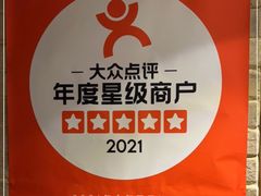 -好這口重庆小面(总店)