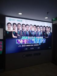 -重庆军美医疗美容医院